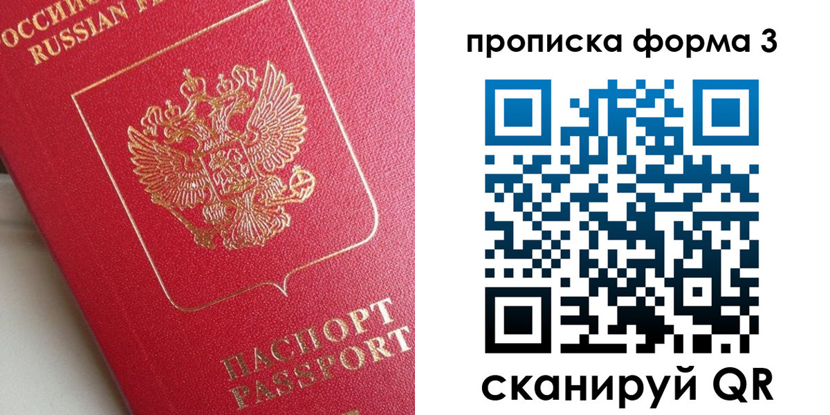 временная регистрация гарантия в Немане