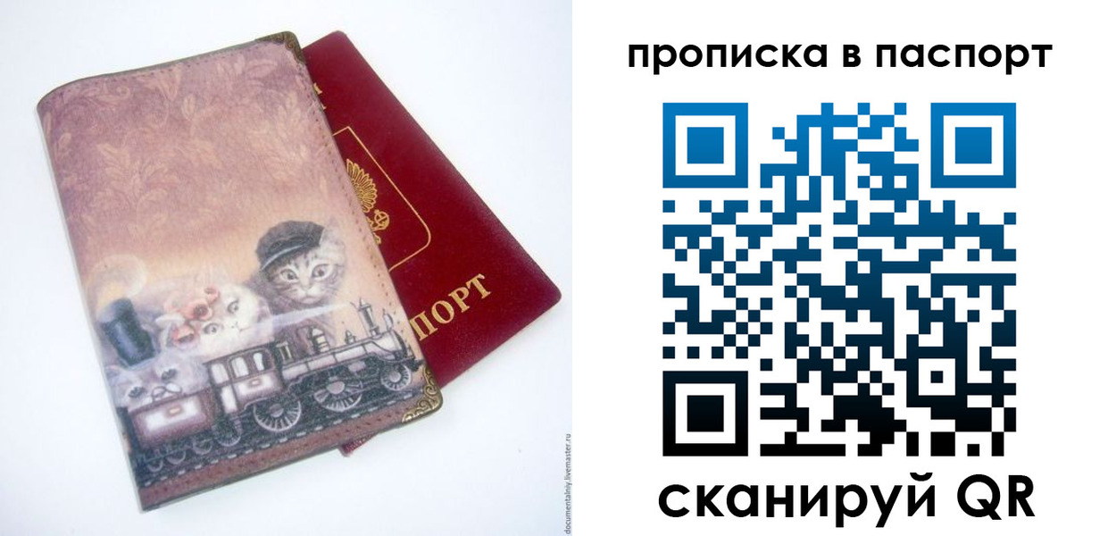 временная регистрация госуслуги в Немане