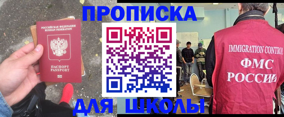 где прописаться в Немане