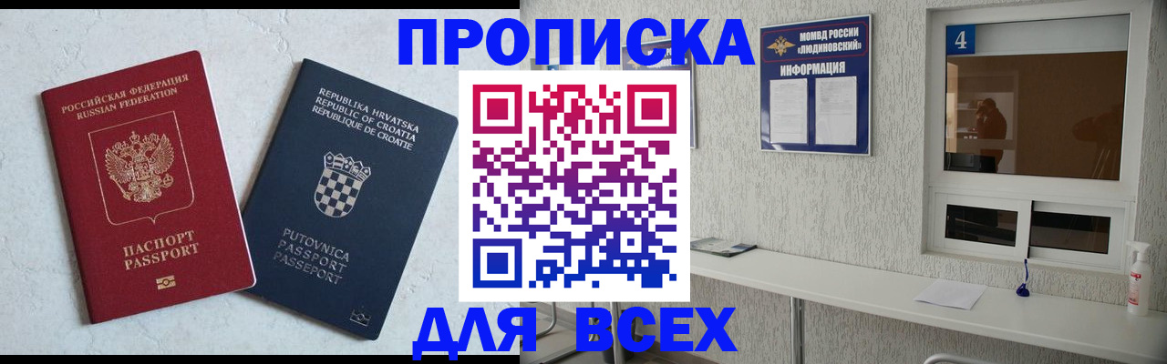 временная регистрация госуслуги в Немане